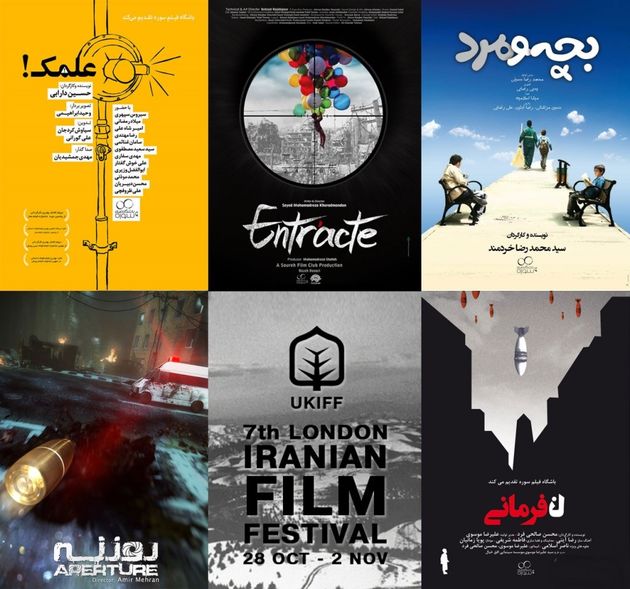 حضور سازمان سینمایی حوزه هنری با ۵ فیلم کوتاه در جشنواره فیلمهای ایرانی لندن