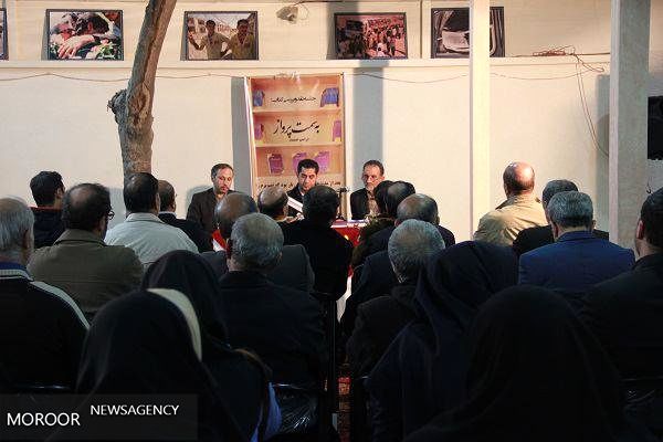 کتاب «به سمت پرواز» نقد و بررسی شد