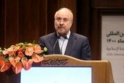 مشکلاتی که امروز در حوزه اجرایی داریم ناشی از حذف مردم است