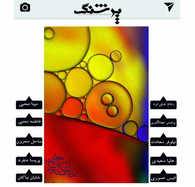 وقتی عکس با نقاشی اشتباه گرفته میشود