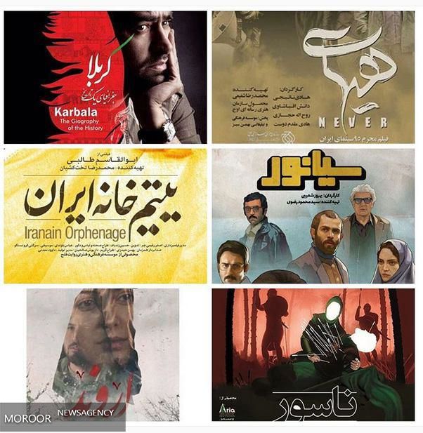 باید قدر آثار خوب تولید شده سینمایی را دانست