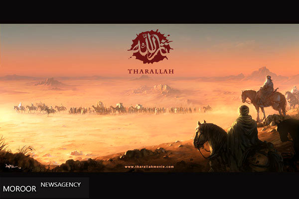 فیلم «ثارالله»همچنان متوقف است