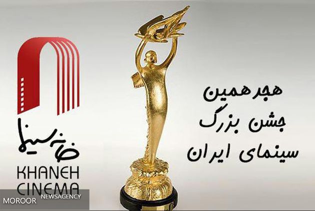 به تماشای مستندهای برتر بروید + جدول