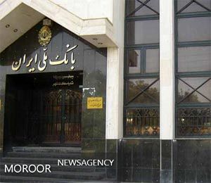 تعداد کاربران سامانه بام بانک ملی ایران از مرز 600 هزار نفر گذشت