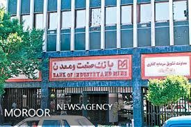 استاندار ایلام با مدیرعامل بانک صنعت و معدن دیدار کرد
