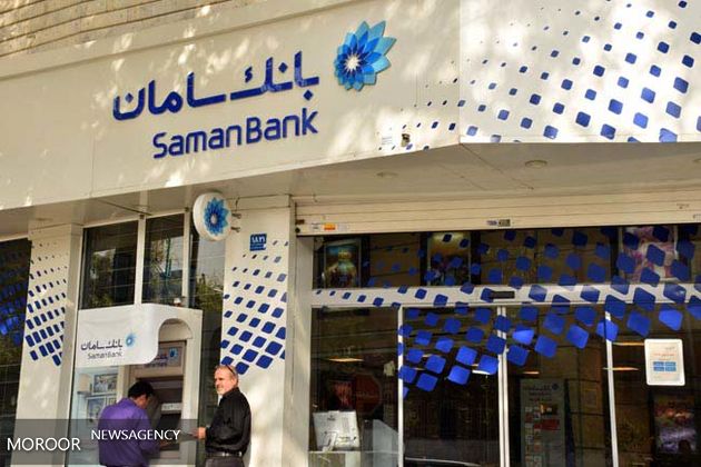 خدمت جدید بانک سامان برای دارندگان تلفن همراه اعتباری