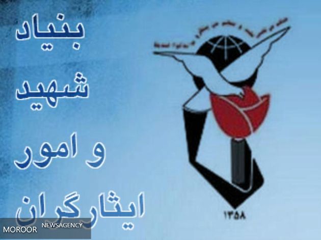 70 اسمی که نمی گذارد پرونده تحقیق وتفحص از بنیاد شهید دولت قبل به نتیجه برسد چه کسانی اند؟