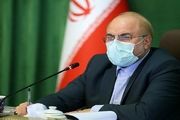انتقاد جدی قالیباف از اقدام بانکهای کره در مسدود کردن دسترسی ایران به منابع ارزی خود
