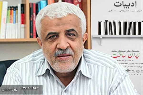 استفاده از سازوکارهای دنیای پیچیده رسانه برای تبلیغ محصولات ایرانی ضروری است