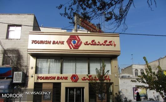 دیدار مدیران بانک یو بی اس ایتالیا با مدیرعامل بانک گردشگری