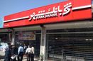 لزوم استفاده از ظرفیت ها و منابع بانک شهر برای توسعه کلان شهر اراک