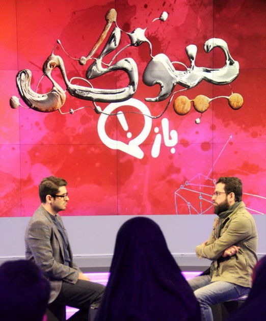 نقد فرهنگی در «جیوگی» از سر گرفته میشود