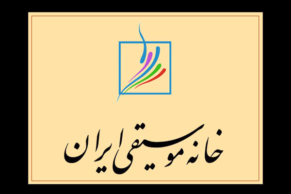 غلام علمشاهی رییس هیات مدیره کانون ناشران خانه موسیقی شد