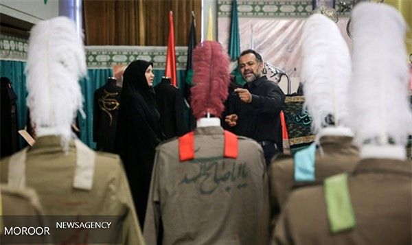 آیین پایانی نمایشگاه لباسهای عاشورایی برگزار میشود