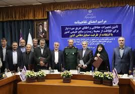 تفاهم نامه تامین تجهیزات حفاظت از محیط زیست و منابع طبیعی کشور امضا شد