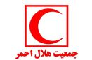 هلال احمر به بیماران نیازمند وام قرض الحسنه میدهد