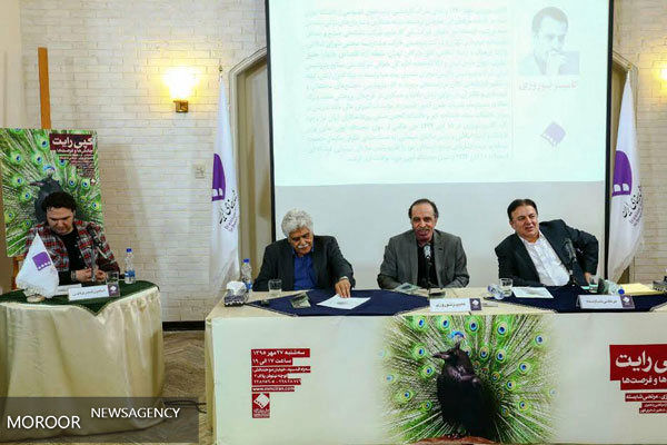 «کپیرایت: چالشها و فرصتها» مورد بحث قرار گرفت