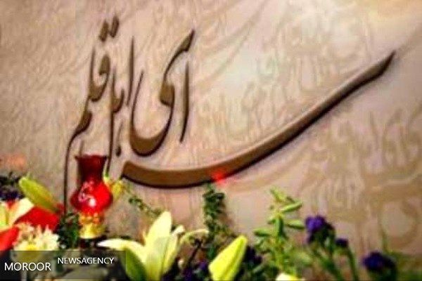 نشست «تصویر و کتابهای تصویری در نروژ»
