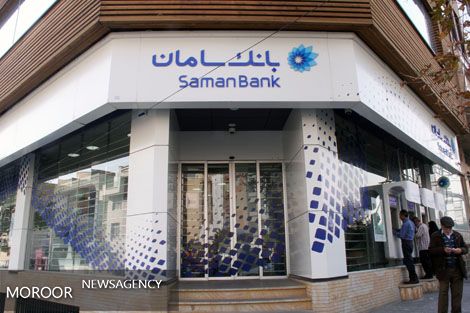 قائممقام مدیرعامل بانک سامان زنگ مهر را به صدا درآورد
