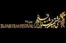 بیش از 5 هزار بلیت جشنواره فیلم فجر فروخته شد