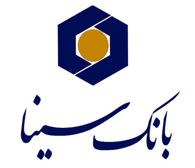 اعلام جوایز دومین جشنواره قرعه کشی حساب های قرض الحسنه پس انداز بانک سینا