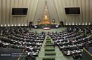 اعلام دستور کار جلسات هفته جاری مجلس شورای اسلامی