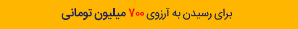 ایرانسل
