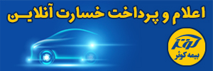 کوثر