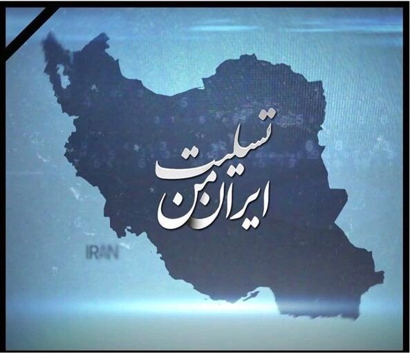 برگزاری مسابقات کشتی قهرمانی کشور به نام گرامیداشت جان باختگان زلزله استان کرمانشاه