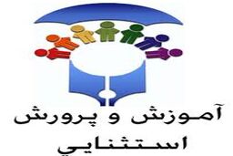 مدارس تیزهوشان را نمی‌توانیم به راحتی تعطیل کنیم