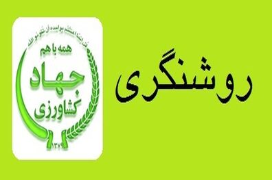 شعارهای برخی نامزدهای انتخابات ریاست جمهوری برنامه های در حال اجرای دولت یازدهم است