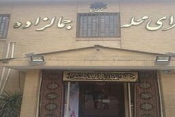 اتمام پروژه مرمت و بازسازی سرای محله جمالزاد