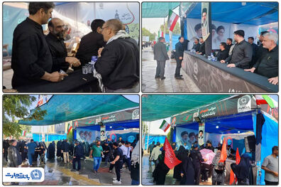 یک ایران در سوگ رهبر شهید/ خدمت‌رسانی بانک تجارت در آیین وداع با رهبر شهید امت در شهر قم