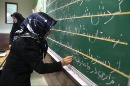 مهلت ثبت نام اولیای بیسواد تا پایان بهمن