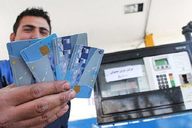 ثبت نام 2 میلیون و 600 هزار نفر برای کارت سوخت المثنی