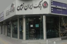 خدمات دسته‌ بندی‌ شده در پلتفرم‌ ایران زمین