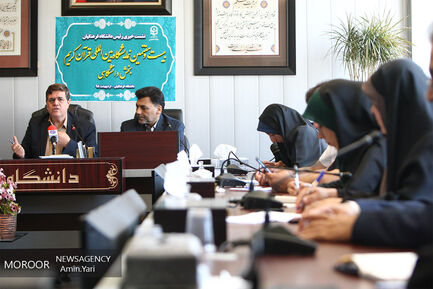 نشست خبری رییس دانشگاه فرهنگیان