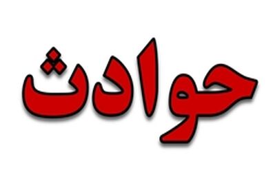 انفجار یک شی ناشناخته در مشهد/ 22 نفر مجروح شدند
