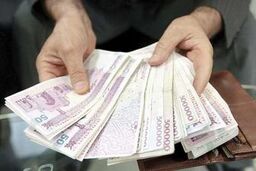 میزان عیدی سال 97 کارکنان دولت مبلغی حدود 932 هزار و 250 تومان