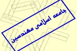 انقلابی بودن و انقلابی ماندن یک نقشه راه در برابر هجوم دشمنان است