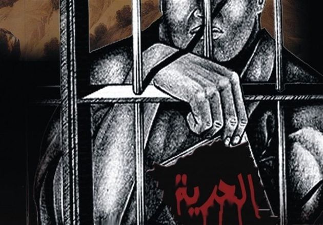 مهمترین اعتصاب غذاهای تاریخ اسرای فلسطینی