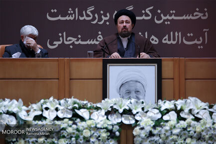 بزرگداشت آیت الله هاشمی رفسنجانی