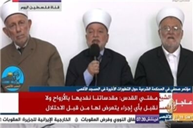 نماز جمعه این هفته باید در مسجدالاقصی اقامه شود نه اطراف آن