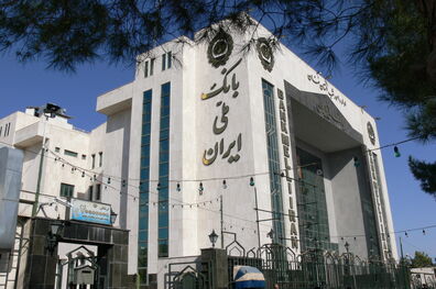 ارائه خدمات گسترده بانکی بدون دریافت کارمزد ممکن نیست