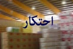 احتکار ۱۶ هزار دستکش لاتکس و۲۵۰۰ ماسک در پایتخت