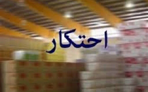 کشف بیش از ۲۲ میلیون ماسک و دستکش از محتکران در تهران