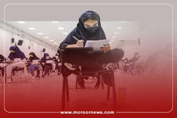 نتایج نهایی کنکور سراسری ۱۴۰۲ اعلام شد
