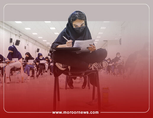 نتایج نهایی کنکور سراسری ۱۴۰۲ اعلام شد