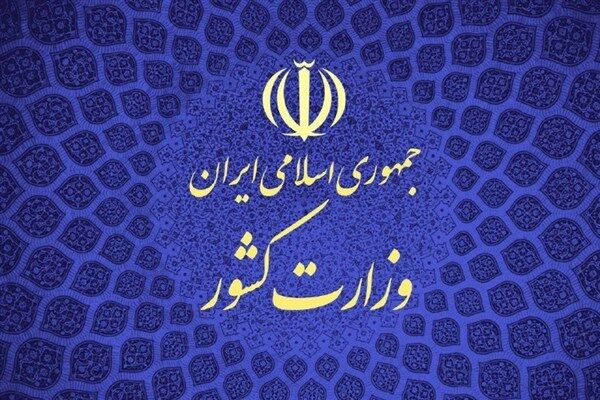 منتخبین باید حداقل ۲۰ درصد از کل آرا را کسب نمایند
