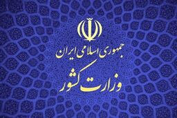 ۱۵۲۱ واگن در حال حاضر در شبکه خطوط مترویی تهران دردست بهره برداری است